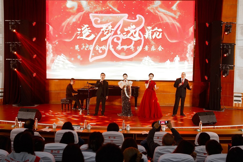 山东农业大学第六届金秋艺术节正...