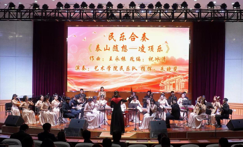 金秋艺术周音乐会
